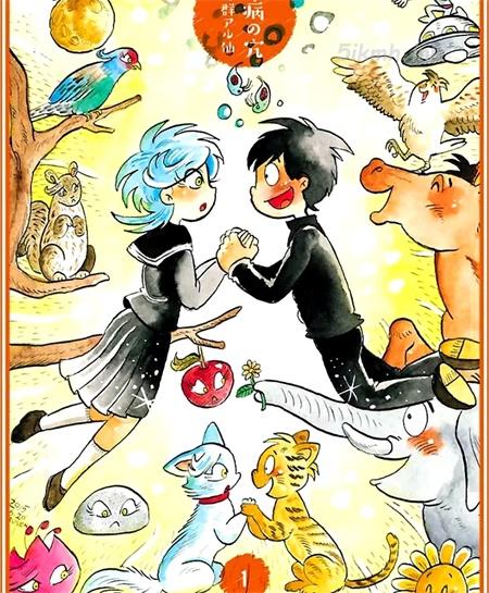 《怯懦空洞》漫画全集下载