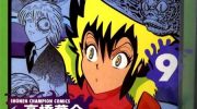 《学校怪谈》漫画全集下载
