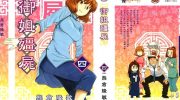 [高清]《尸录御姐僵尸》漫画全集下载