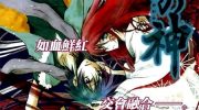 《彩神》漫画全集下载
