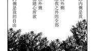《仆BOKU》漫画全集下载