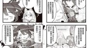 《请听吧，我们最棒的演奏》漫画全集下载