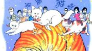 《我为猫狂》漫画全集下载