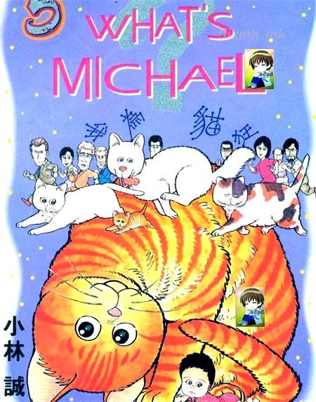 《我为猫狂》漫画全集下载
