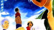 《巡星》漫画全集下载