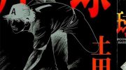 《月球》漫画全集下载