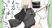 《在你娇声求我之前》漫画全集下载