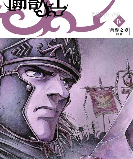 《斗兽士》漫画全集下载 《斗兽士》漫画全集下载