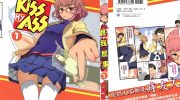 《KISS MY ASS观我屁事》漫画全集下载