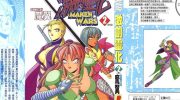 [高清]《激剑灵化》漫画全集下载