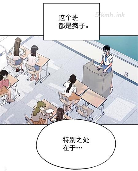 《金字塔游戏》漫画全集下载