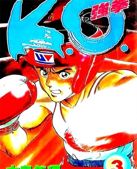 《k.o.强拳》漫画全集下载