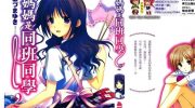 《妈妈是同班同学》漫画全集下载