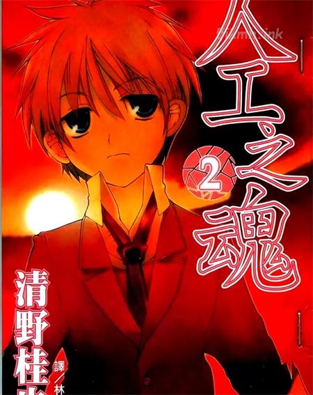 《人工之魂》漫画全集下载 《人工之魂》漫画全集下载