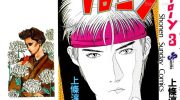 [高清]《TO-Y》漫画全集下载