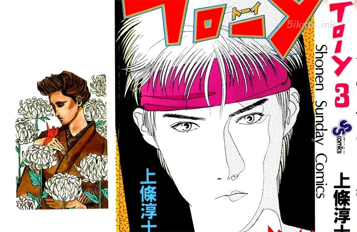 [高清]《TO-Y》漫画全集下载