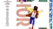 《秀逗方程式》漫画全集下载