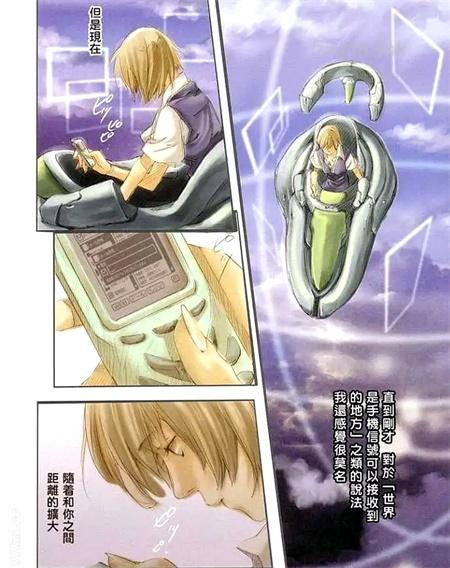 《星之声》漫画全集下载 《星之声》漫画全集下载