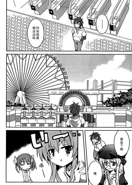 《虎吻 A School Odyssey》漫画全集下载 《虎吻 A School Odyssey》漫画全集下载