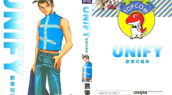 《UNIFY数肇短篇集》漫画全集下载 《UNIFY数肇短篇集》漫画全集下载