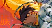[高清]《我们不是人》漫画全集下载