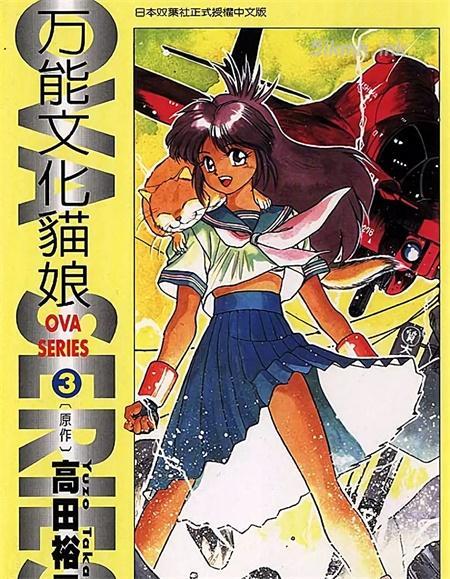 《万能文化猫娘》漫画全集下载 《万能文化猫娘》漫画全集下载