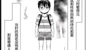 《第31位的悠理》漫画全集下载