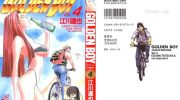 《GOLDEN BOY》漫画全集下载