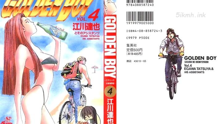 《GOLDEN BOY》漫画全集下载 《GOLDEN BOY》漫画全集下载