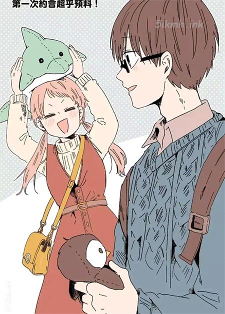 《距离你的死期还有100天》漫画全集下载