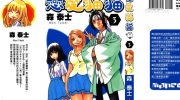 [高清]《恋爱猫猫》漫画全集下载
