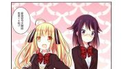 《恋之洼甜心公主》漫画全集下载