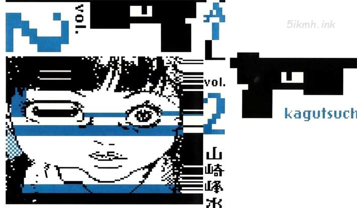 《MAIL》漫画全集下载