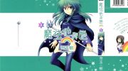 [高清]《魔法他与她》漫画全集下载