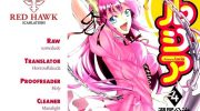 《魔界公主》漫画全集下载