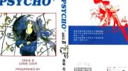 《PSYCHO+》漫画全集下载