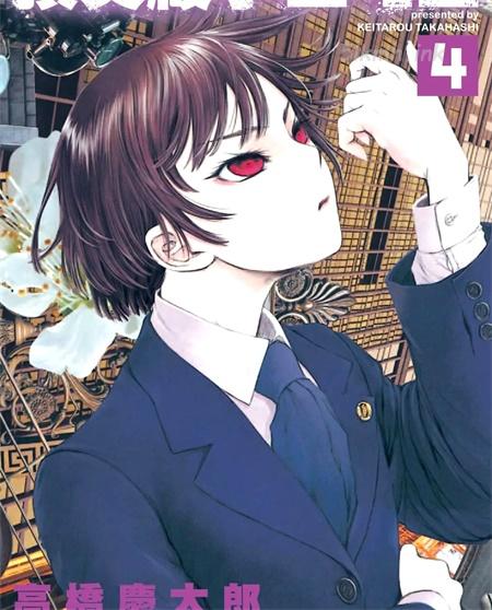 [高清]《强袭246》漫画全集下载