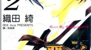 《小恶魔Cafe》漫画全集下载