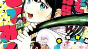 《想要老师蛇了，就要紧抓不放!》漫画全集下载