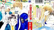 《小山庄的不速之客 回归》漫画全集下载