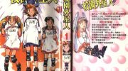 《校园外星人》漫画全集下载