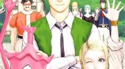 《摇摆的邪剑先生》漫画全集下载