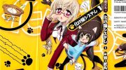 《妖猫system》漫画全集下载