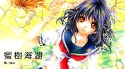 《16岁，初体验。》漫画全集下载