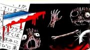 《地狱的笔友》漫画全集下载