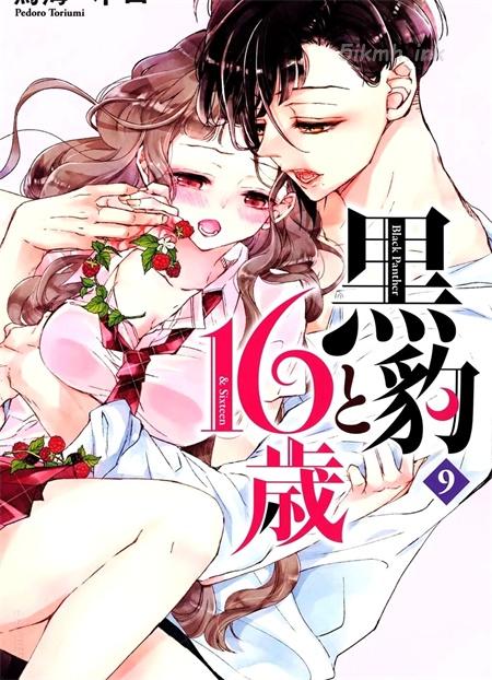 《黑豹与16岁》漫画全集下载