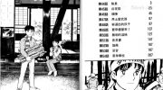 《家》漫画全集下载