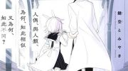 《恋爱自毁人偶》漫画全集下载