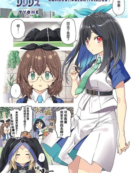 mzlls - 《谜之莉莉莉丝》漫画全集下载