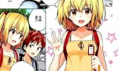 《弩级战队HXEROS》漫画全集下载